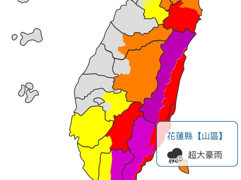 花東山區拉警報！颱風環流挾豪雨　中央氣象署發布豪雨特報