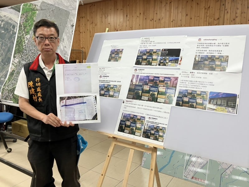 花蓮縣府駁斥「高壓水槍貼貼紙」假訊息　已提告追究散布者責任