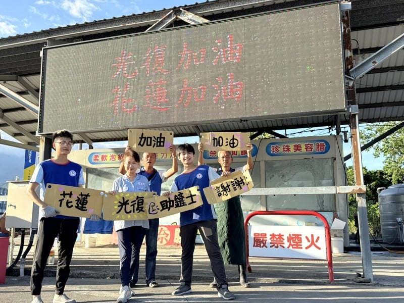 灰塵中的微光 洗車超人為光復加油