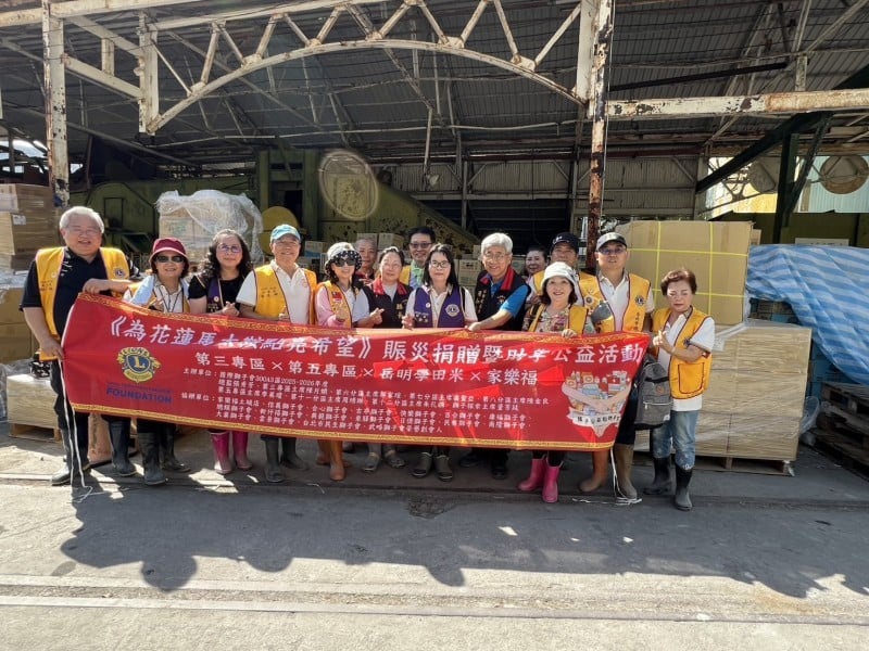 國際獅子會為花蓮馬太鞍點亮希望