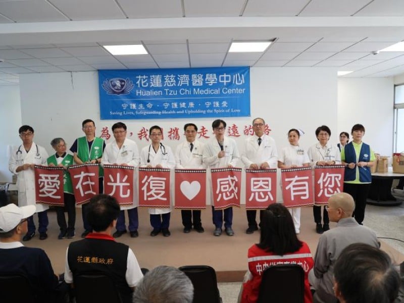 花蓮慈院醫療站任務成功圓滿交棒 醫療超人愛一直都在