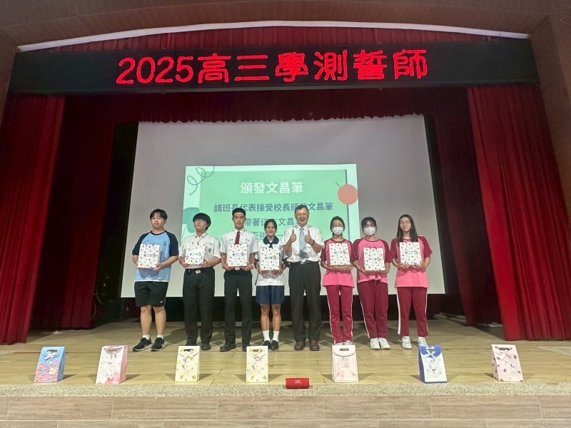 「100天後・一試成名」--海星高中為高三學生舉辦學測誓師大會