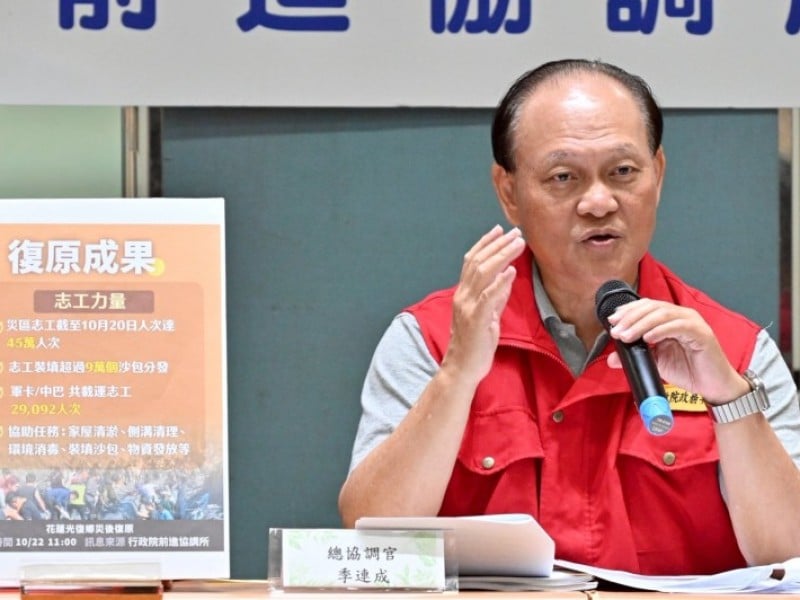 災後復原達階段性成果 由中央協調會報接手後續復原
