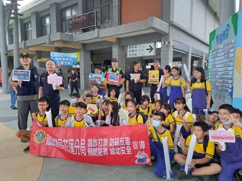 鐵警護科普列車啟程
