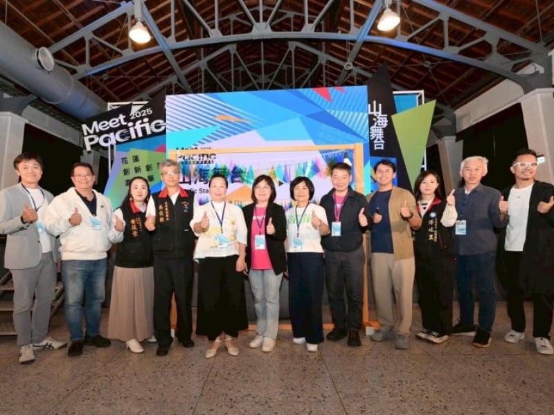2025 Meet Pacific逾180家新創共譜花蓮新篇章