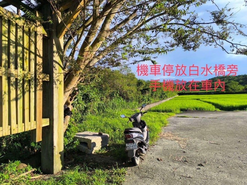 花蓮富里54歲男子失聯超過一月 車留白水橋旁、手機未帶 家屬焦急尋人盼平安歸