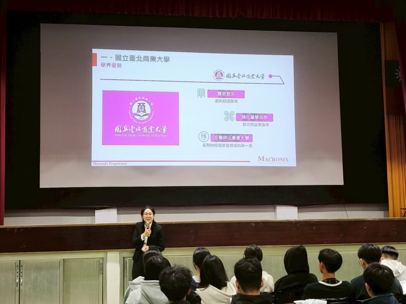 花商「旺宏電子、台北商業大學產學合作2.0」技職教育接軌產業