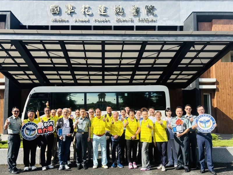 愛心滿載幸福啟程 吉宇投資捐贈巴士助國軍花蓮總醫院提升接駁量能