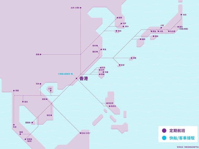 「香港-花蓮航線」可訂位航班 只到今年11/23