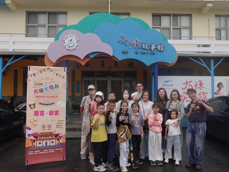 魏嘉彥與民眾「陳古．啖今」體驗大陳文化