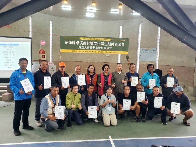 推動狩獵自主 花蓮卓溪成立「狩獵文化與生態共管協會」 頒發首批狩獵證 開啟自然資源共管新篇章
