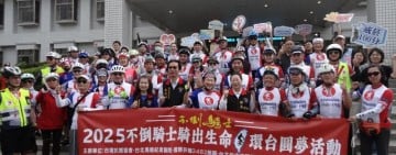 單車環台圓夢團隊不倒騎士到花蓮 由徐榛蔚縣長親自迎接