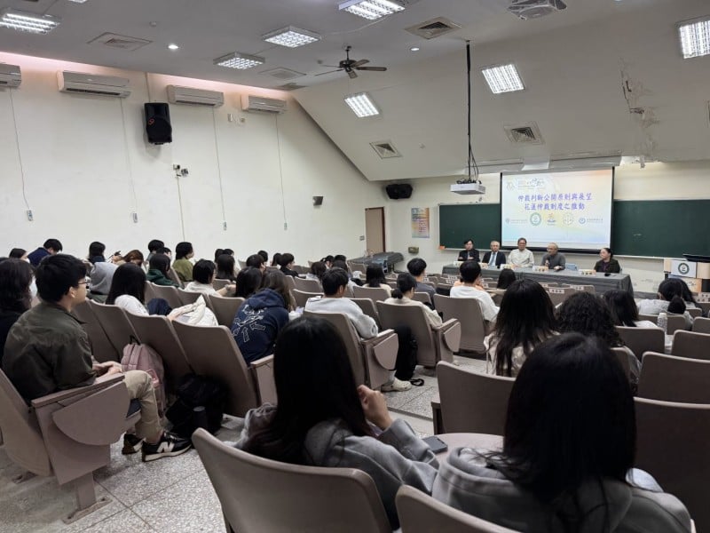 2025臺灣仲裁週-仲裁判斷公開原則與展望花蓮仲裁制度之推動研討會