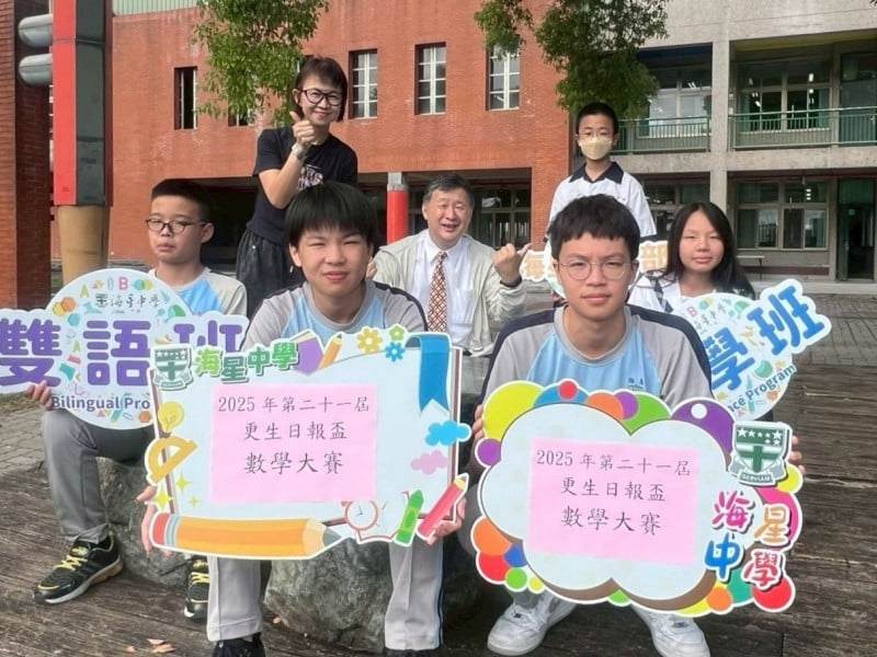  海星中學獲「更生盃數學競賽」2金2銀8銅 ! 張哲軒5年累計奪4金2銀 