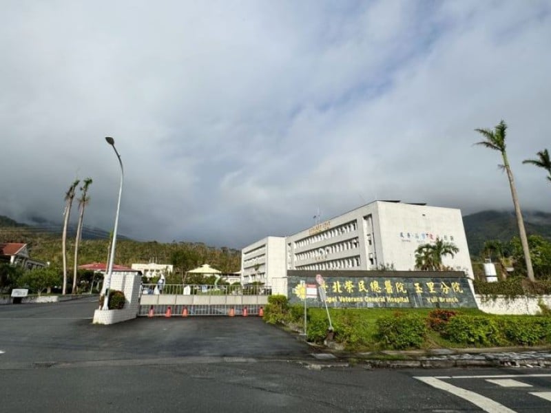 北榮玉里分院榮登 2025「康健特色醫院」再添「糖尿病照護精進獎」