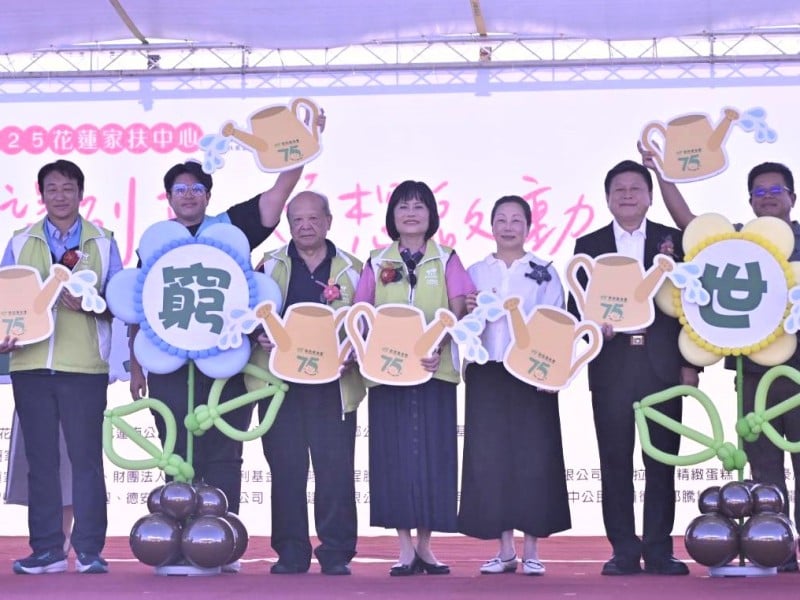 花蓮家扶中心「希望列車、夢想啟動」遊園會登場  縣長徐榛蔚偕立委傅崐萁相挺為愛發聲