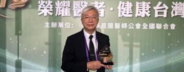 門諾醫院榮譽院長吳鏘亮榮獲「台灣醫療典範獎」