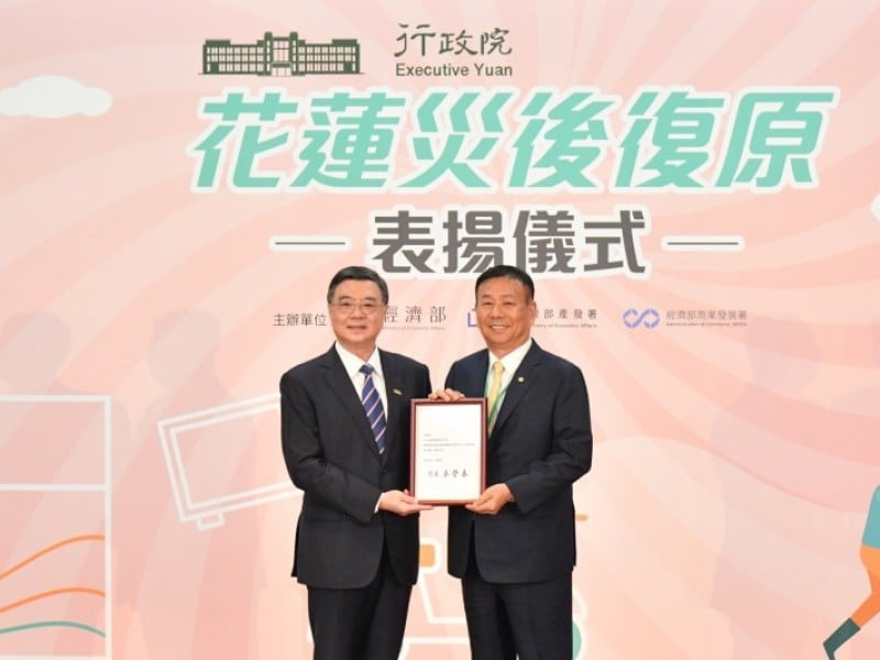 卓揆表揚52家協助花蓮災後復原企業