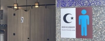 七星潭海洋風景特定區首次榮獲「穆斯林友善環境認證」 友善多元文化　迎向國際旅遊新趨勢