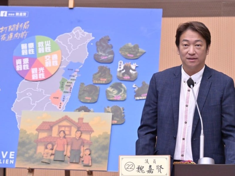 魏嘉賢：災害要分級、行動要一致推動「韌性花蓮2030」