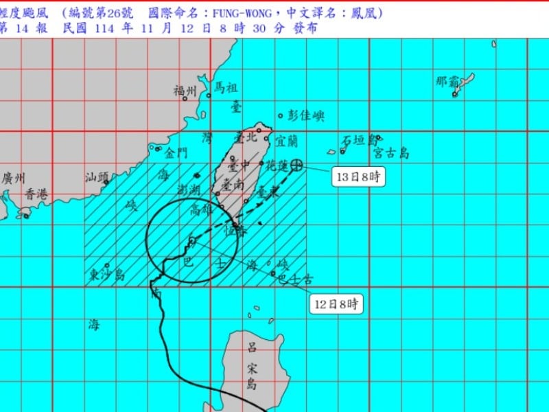 「鳳凰」讓宜、花、東農損嚴重