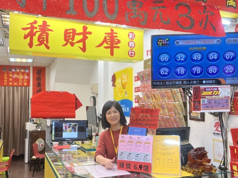 大樂透6.91億元今晚「獎落花蓮市」一注獨得