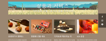 「亮點店家改造」邁向國際 ! 7業者完成多語系網站、品牌升級