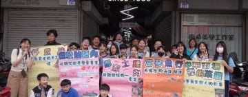 忠孝國小「小小研究員」參訪中華市場