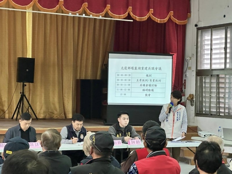 光復鄉公所召開重建共識會議 聆聽各村、各部落心聲