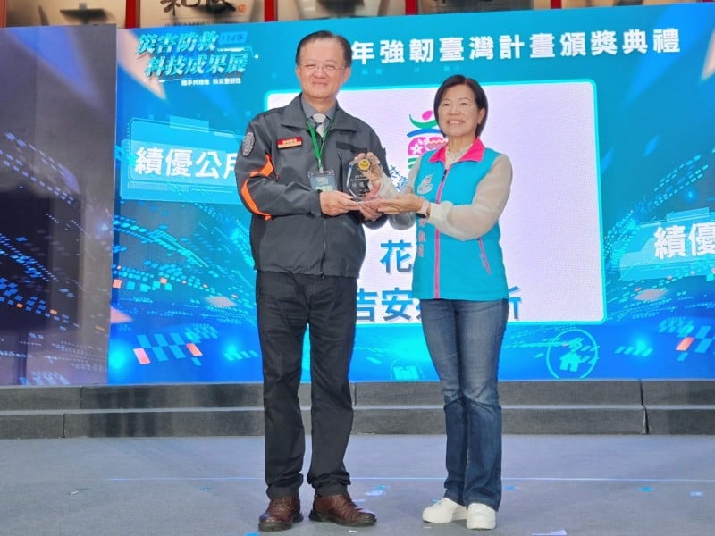 吉安鄉公所獲內政部績優防災表揚　游淑貞：榮耀屬於所有守護家園的花蓮人