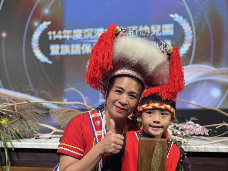 114年度沉浸式族語幼兒園暨族語保母聯合頒獎典禮 花蓮縣阿美族保母陳貴美與幼兒徐恩榮獲全國績優表揚