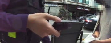 三個男人因感情糾紛爆衝突