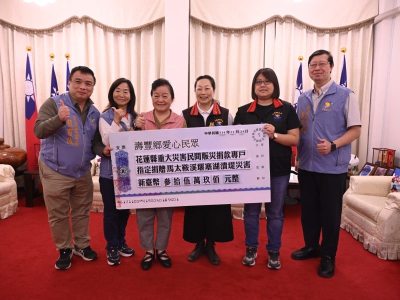 地方溫暖匯聚　感謝壽豐鄉各界捐贈35萬善款助馬太鞍溪災區重建