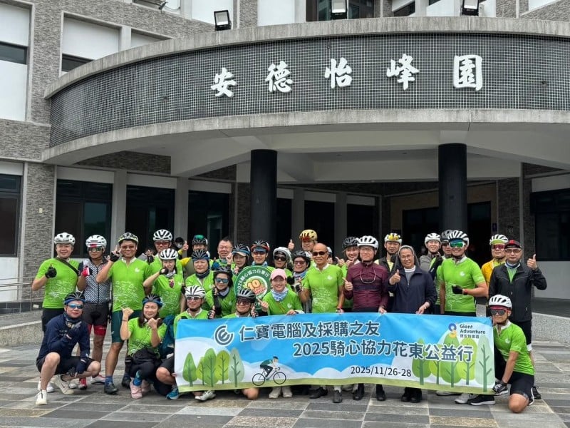 仁寶電腦送暖至安德啟智中心及安德怡峰園