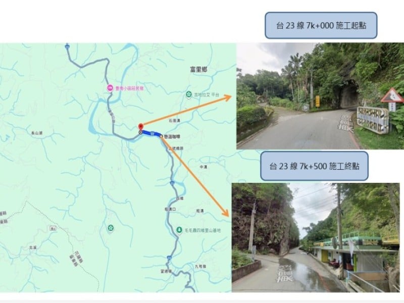 花蓮南區三條省道都要施工交管