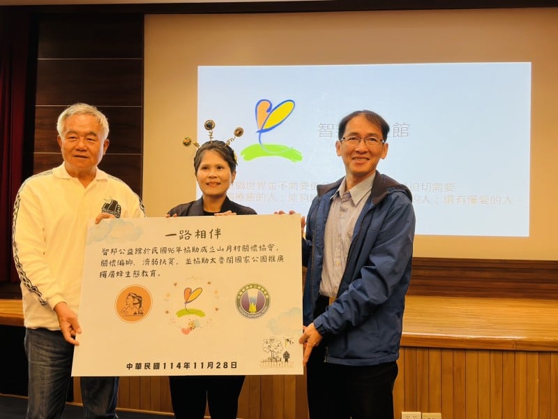 「取之於太魯閣；用之於太魯閣」 山月村關懷協會參與太魯閣國家公園經營管理