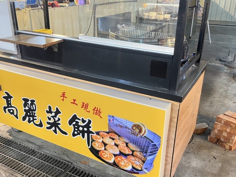 光復老味道回來了！葉家小吃-高麗菜餅進駐吉安黃昏市場　重新開張倒數