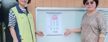 10名生力軍加入守護山林行列