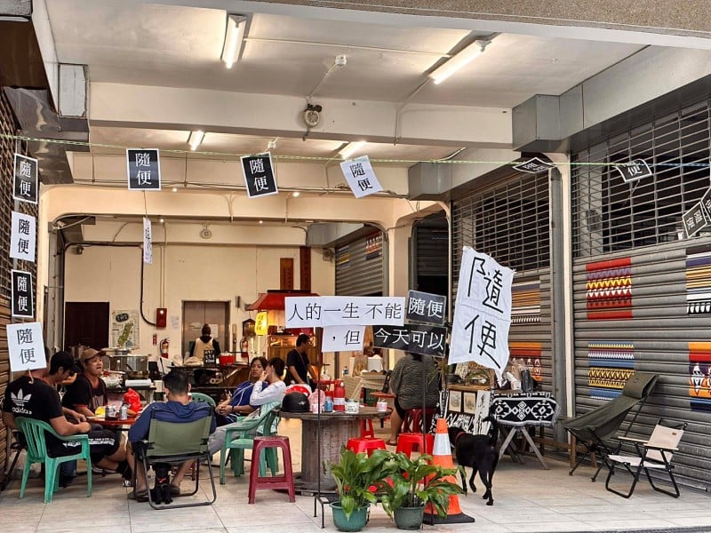 《2025年末·隨便市集》回到豐濱登場　青年共創×親子同樂一次滿足