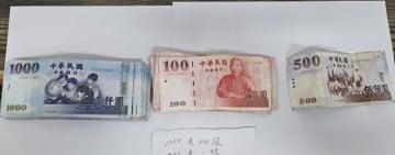 詐騙光復災民 花檢提起公訴