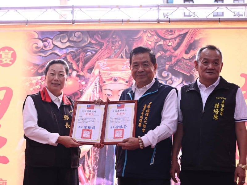全國城隍廟一心溫暖助花蓮 徐榛蔚親頒感謝狀 