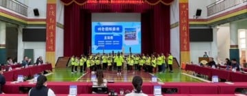 花蓮市公私立學校校長聯席會議日前舉行