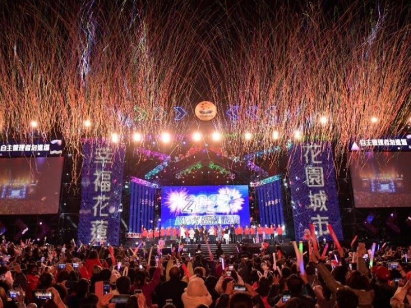 2025-2026花蓮太平洋觀光節跨年演唱會 9+1組卡司接力開唱 神秘嘉賓敬請期待