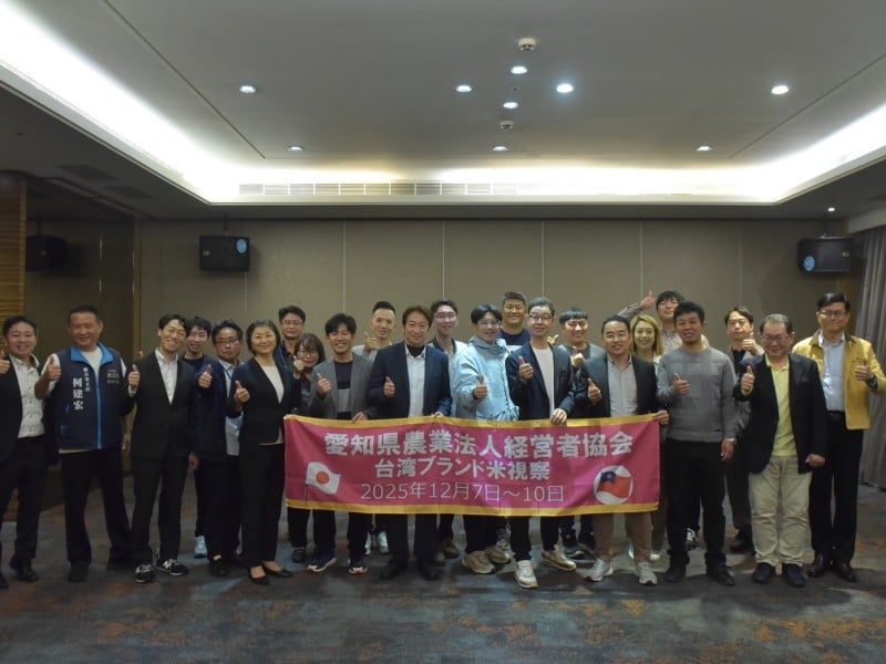 日本愛知縣農業法人協會考察團抵花蓮 魏嘉賢促成「花蓮—愛知」農業交流首航 服部忠會長感動花蓮青農熱情　雙方深化互訪合作