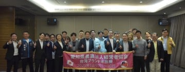 日本愛知縣農業法人協會考察團抵花蓮 魏嘉賢促成「花蓮—愛知」農業交流首航 服部忠會長感動花蓮青農熱情　雙方深化互訪合作