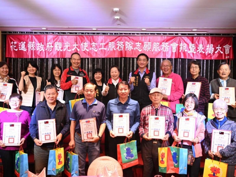 花蓮縣觀光志工大使表揚 縣長徐榛蔚出席頒獎感謝志工付出