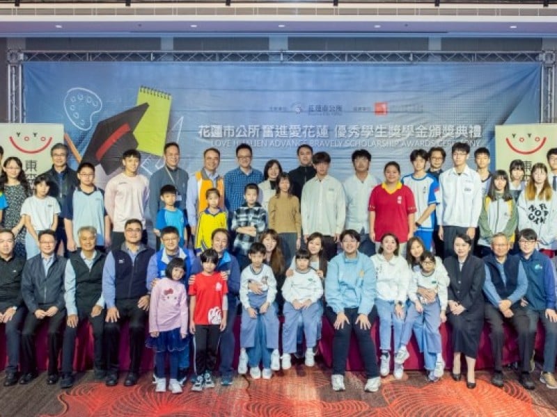 魏嘉彥攜手東森幼幼頒發奮進愛花蓮獎學金