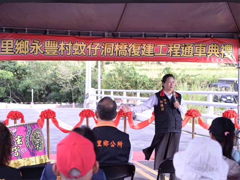 富里鄉永豐村「蚊仔洞橋」重建64米雙車道 今舉辦通車典禮