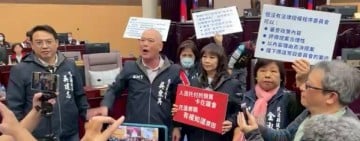 痛批少數議員壟斷程序、架空監督權力 ! 國民黨花黨團 : 嚴正質問、譴責 捍衛正義不退讓