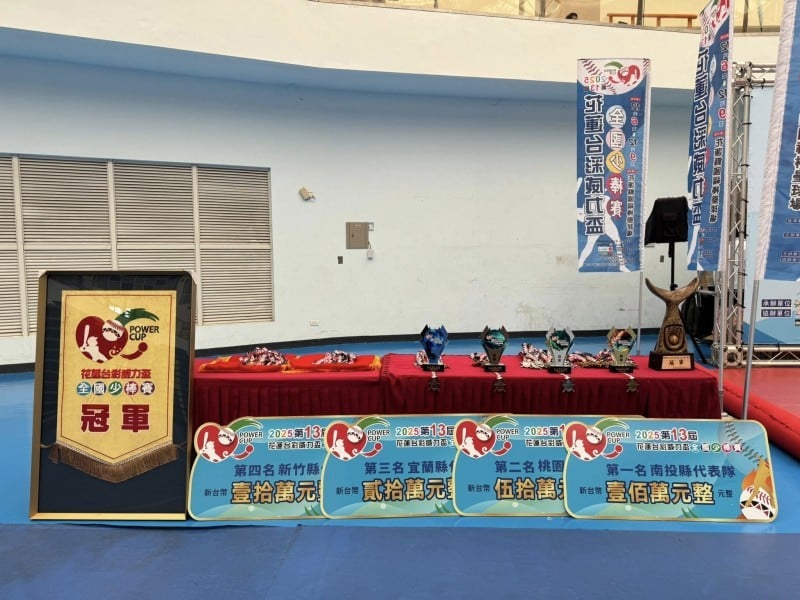 第13屆花蓮台彩威力盃全國少棒賽圓滿落幕